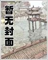 明日方舟 絮雨轮jian凌辱《细碎之雨》